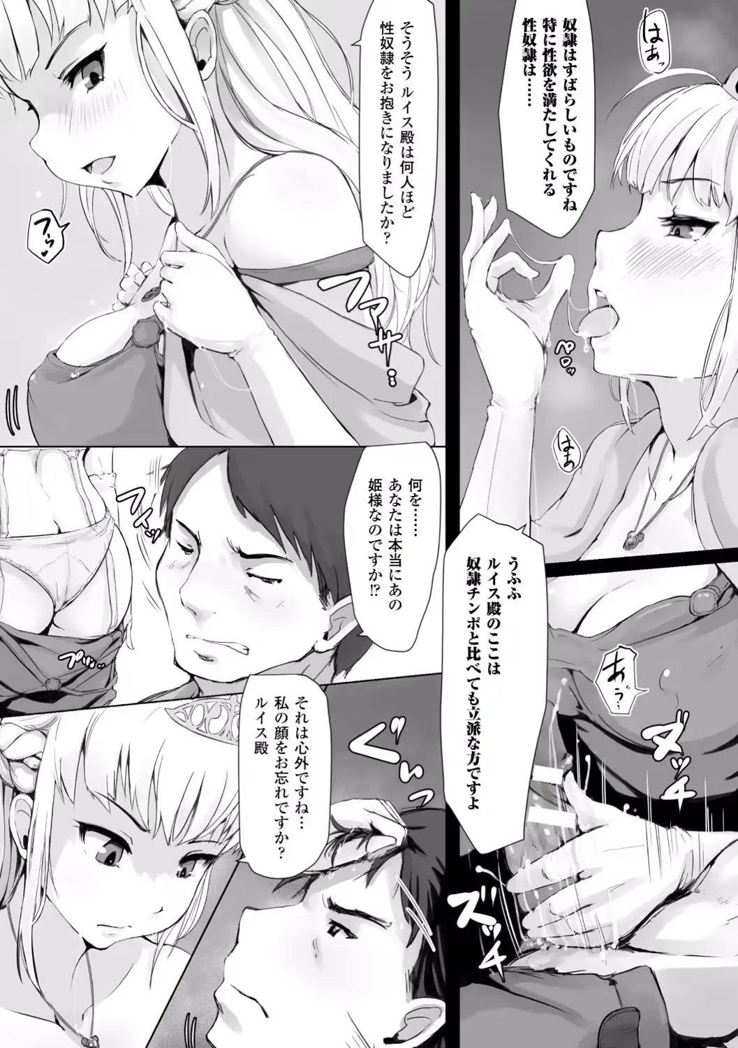 웹툰 이미지 141