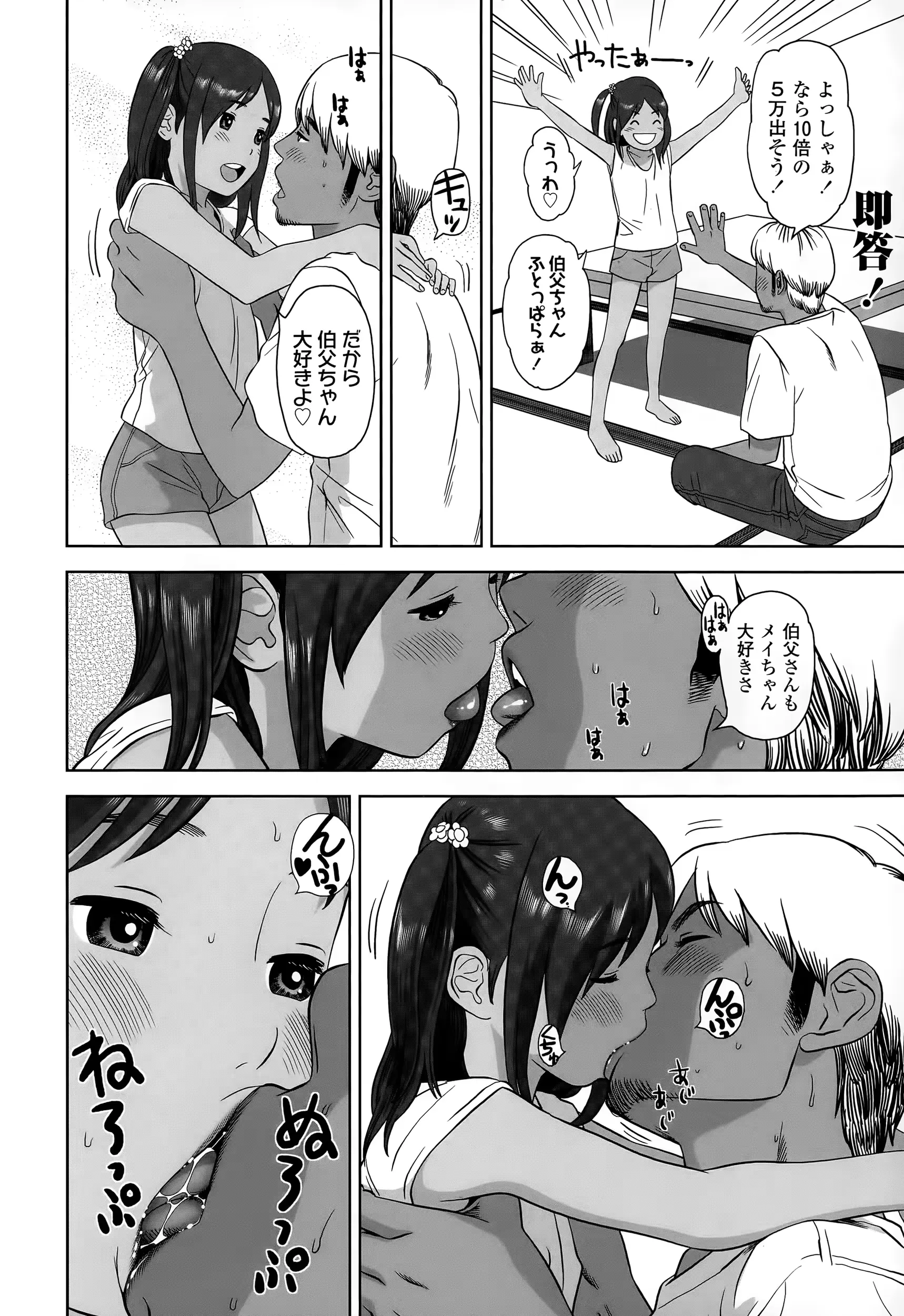 웹툰 이미지 323
