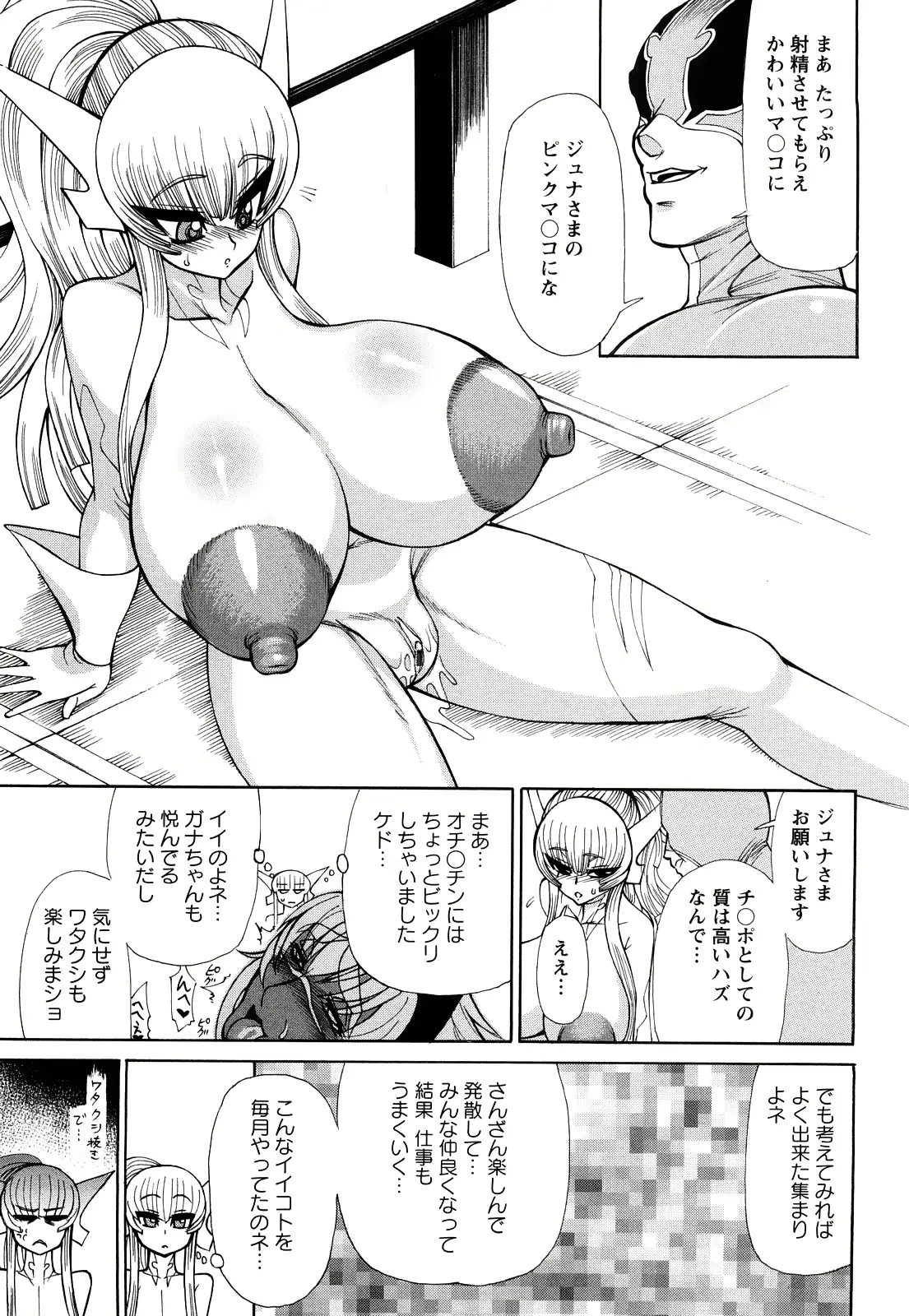 웹툰 이미지 157
