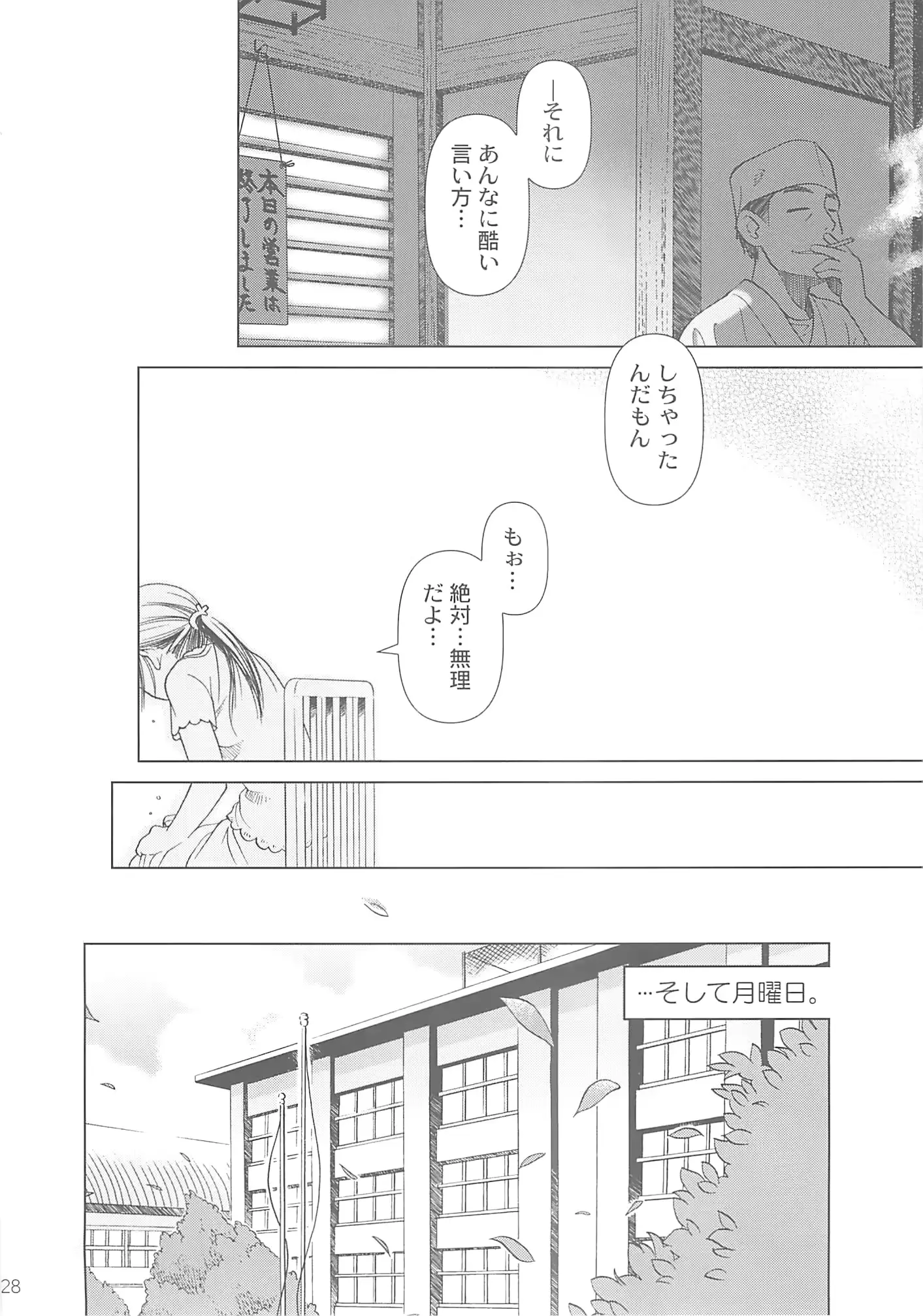 웹툰 이미지 27