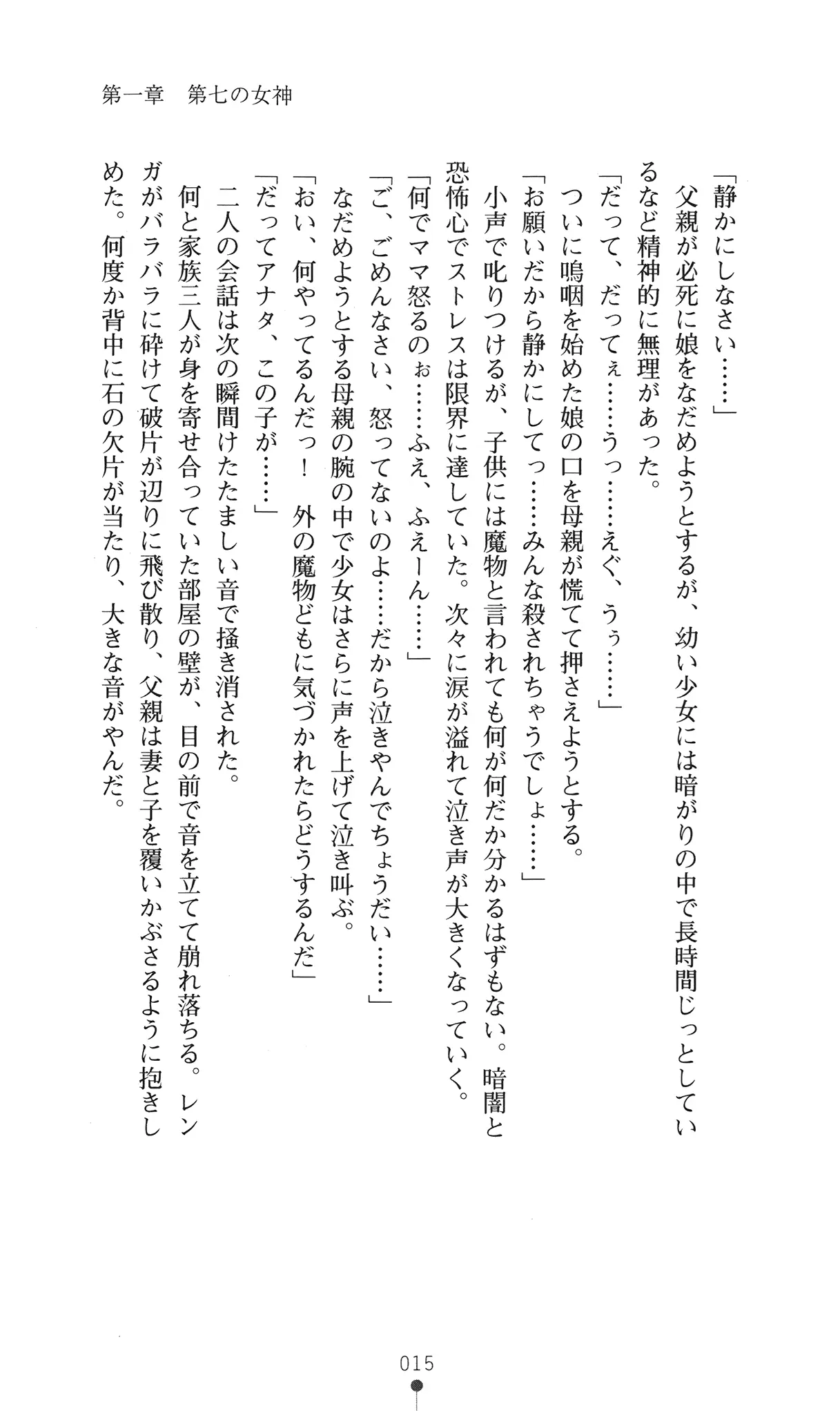 웹툰 이미지 30