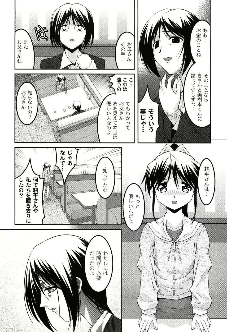 웹툰 이미지 119