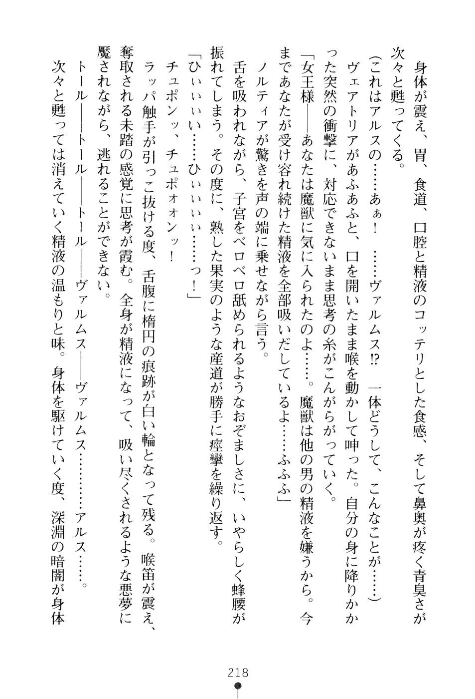 웹툰 이미지 233