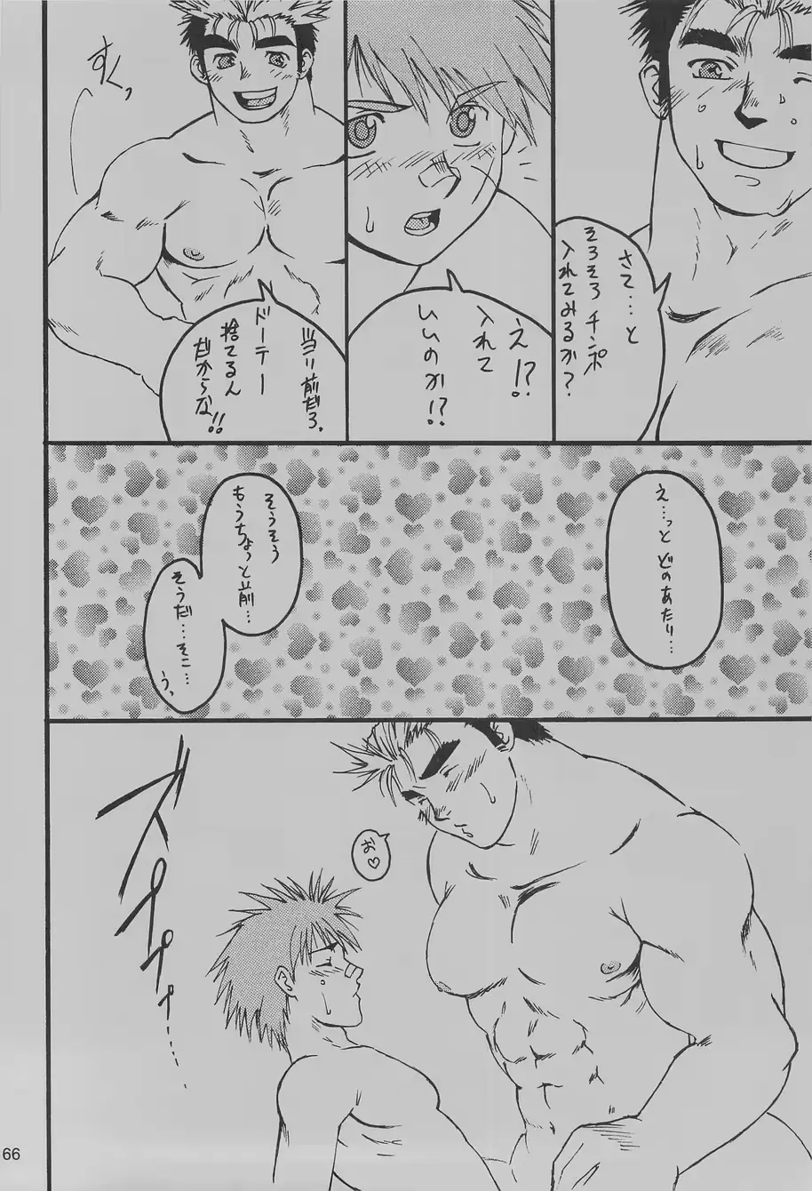 웹툰 이미지 69