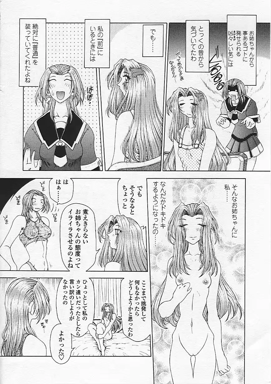 웹툰 이미지 16