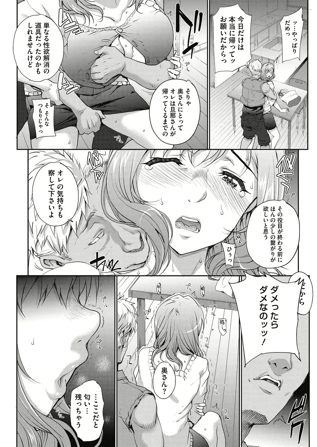 웹툰 이미지 21