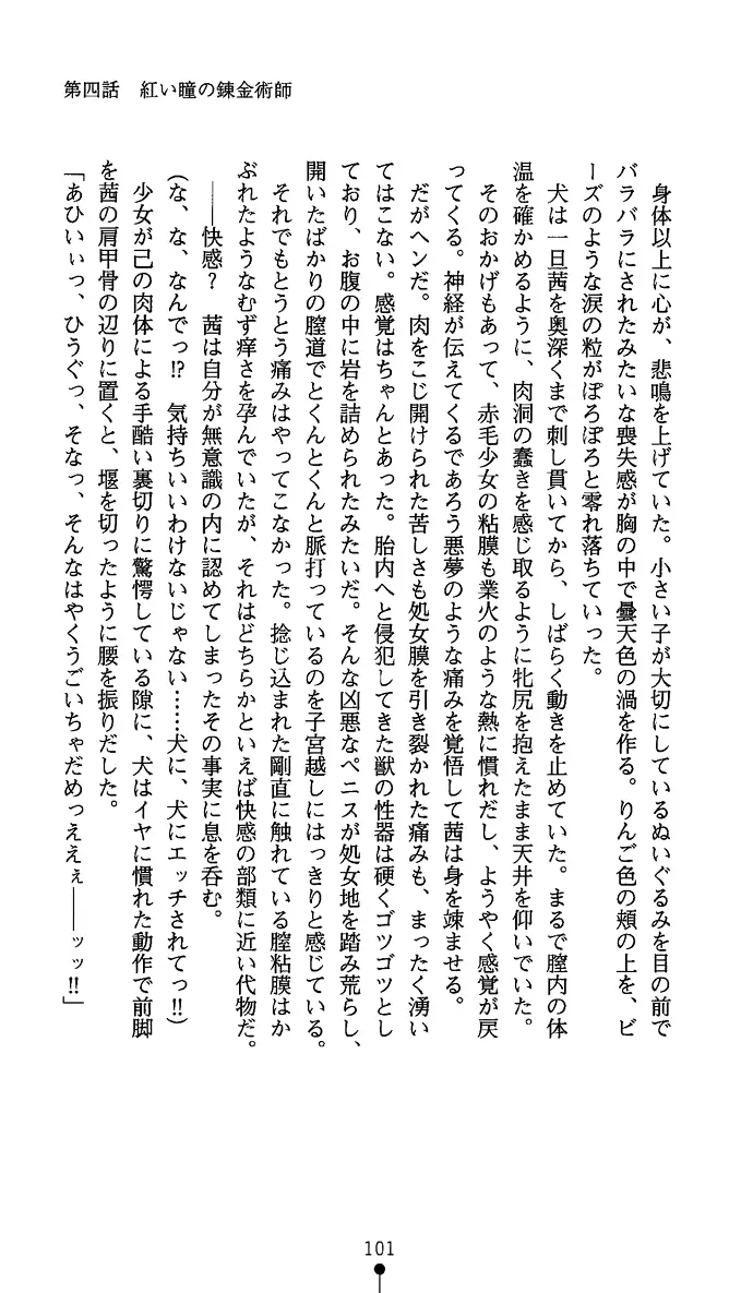 웹툰 이미지 115