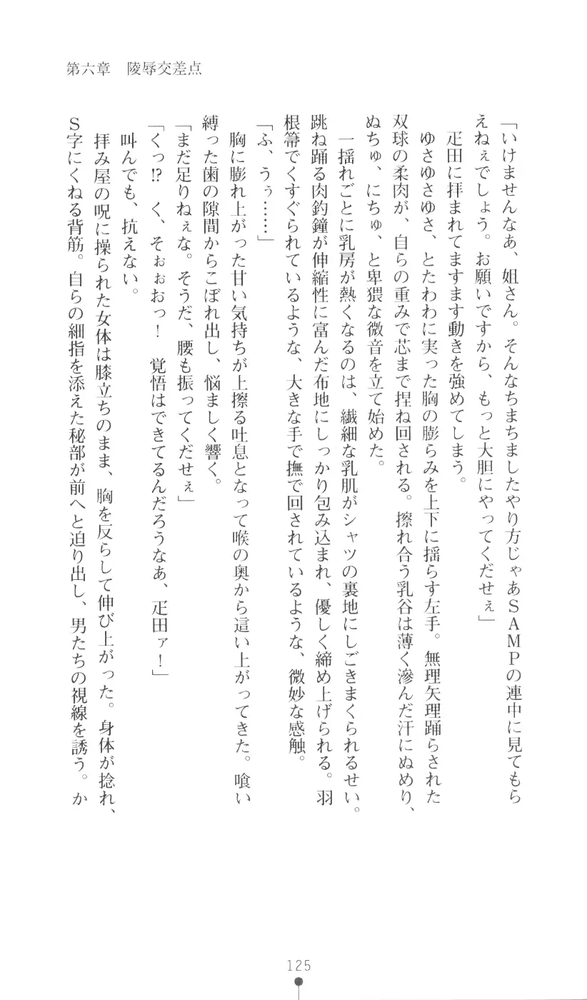 웹툰 이미지 140
