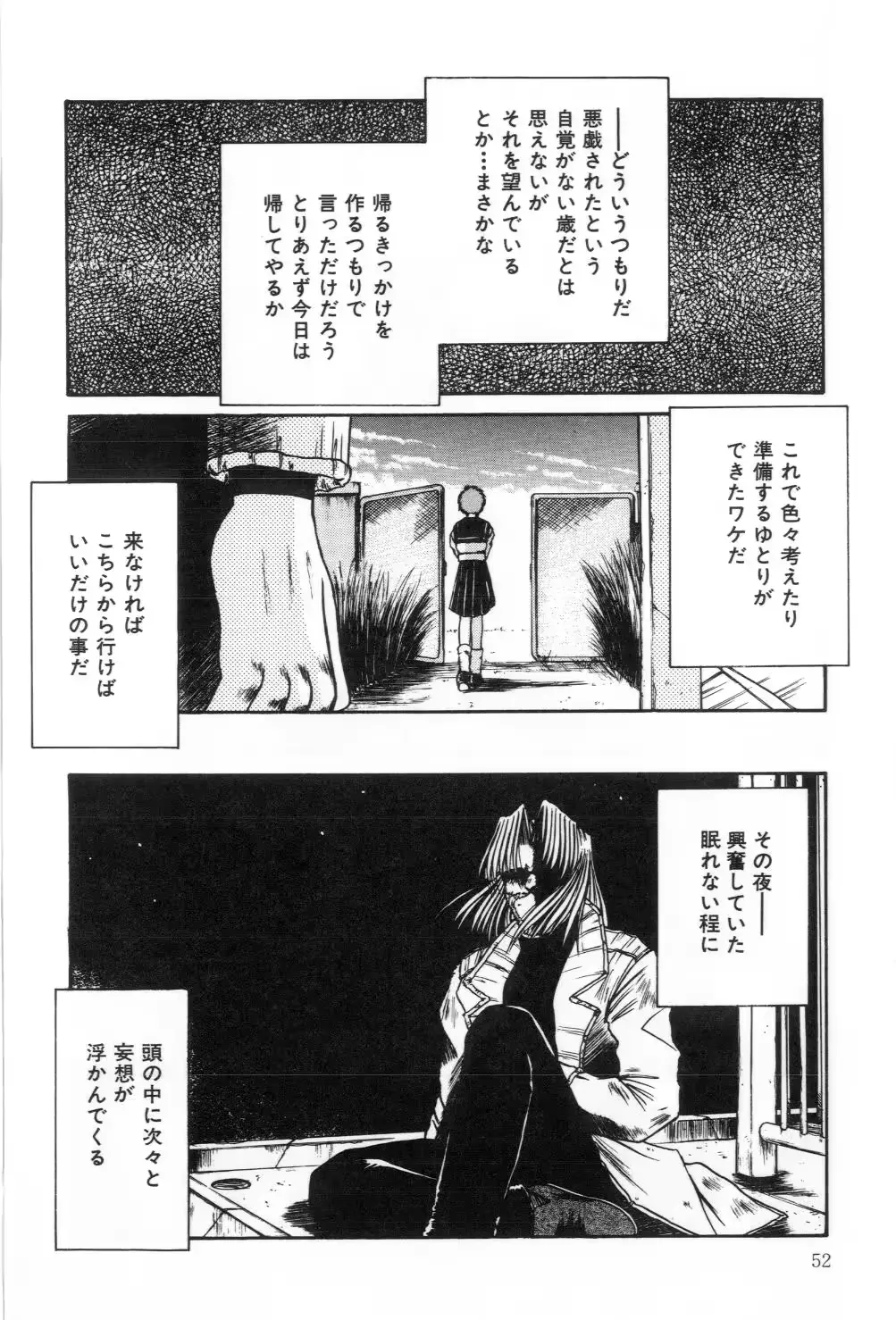 웹툰 이미지 53