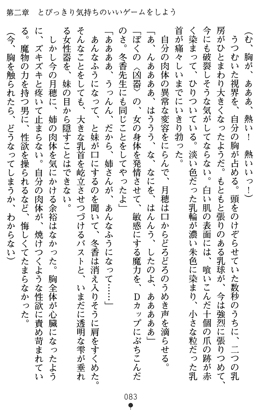 웹툰 이미지 97
