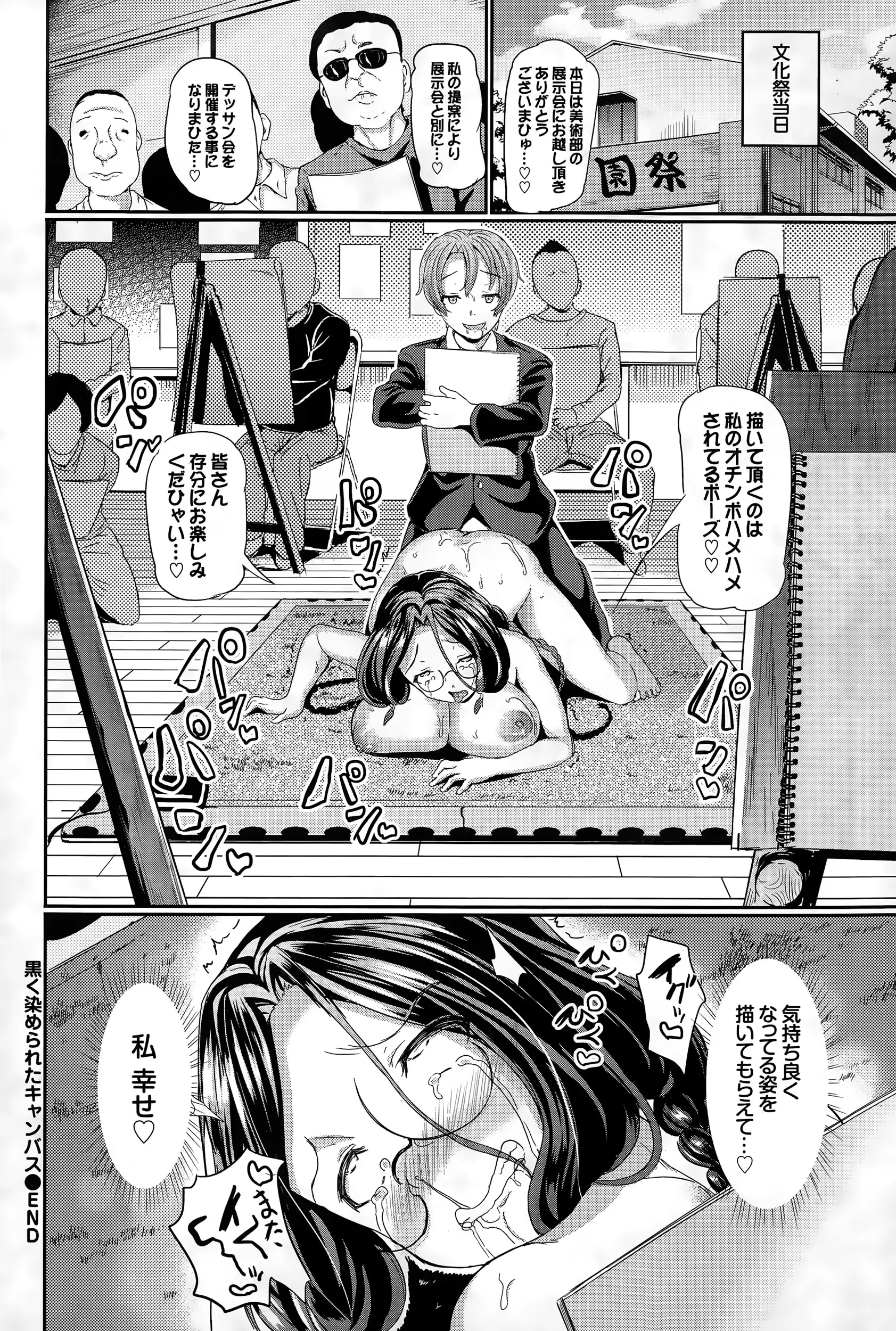 웹툰 이미지 339