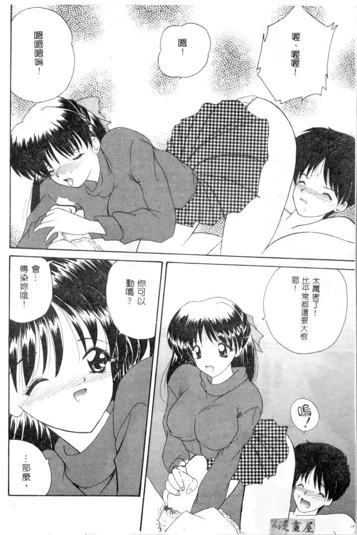 웹툰 이미지 170