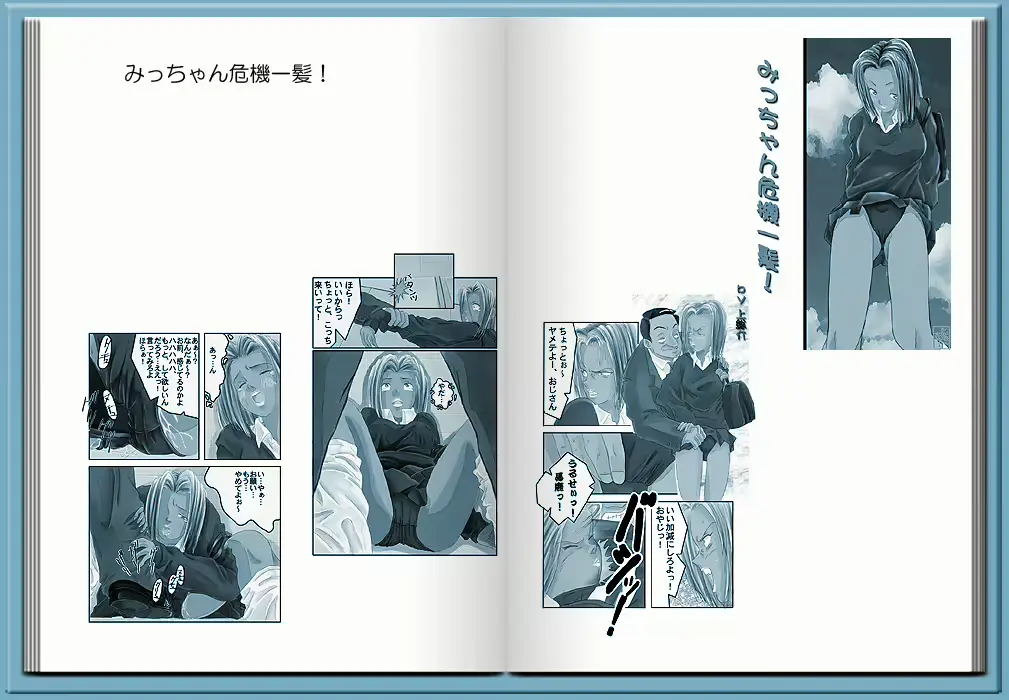 웹툰 이미지 15