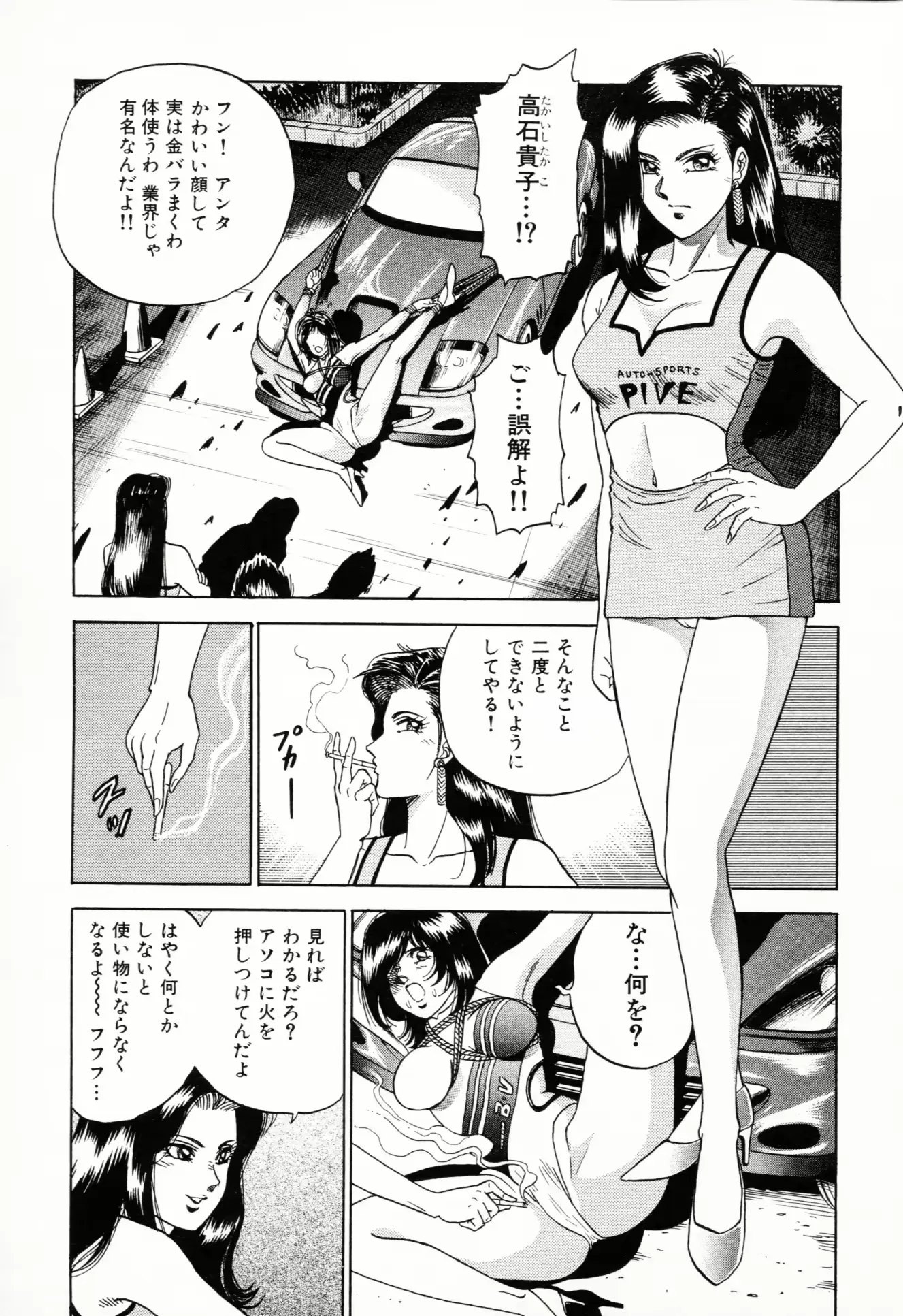 웹툰 이미지 115