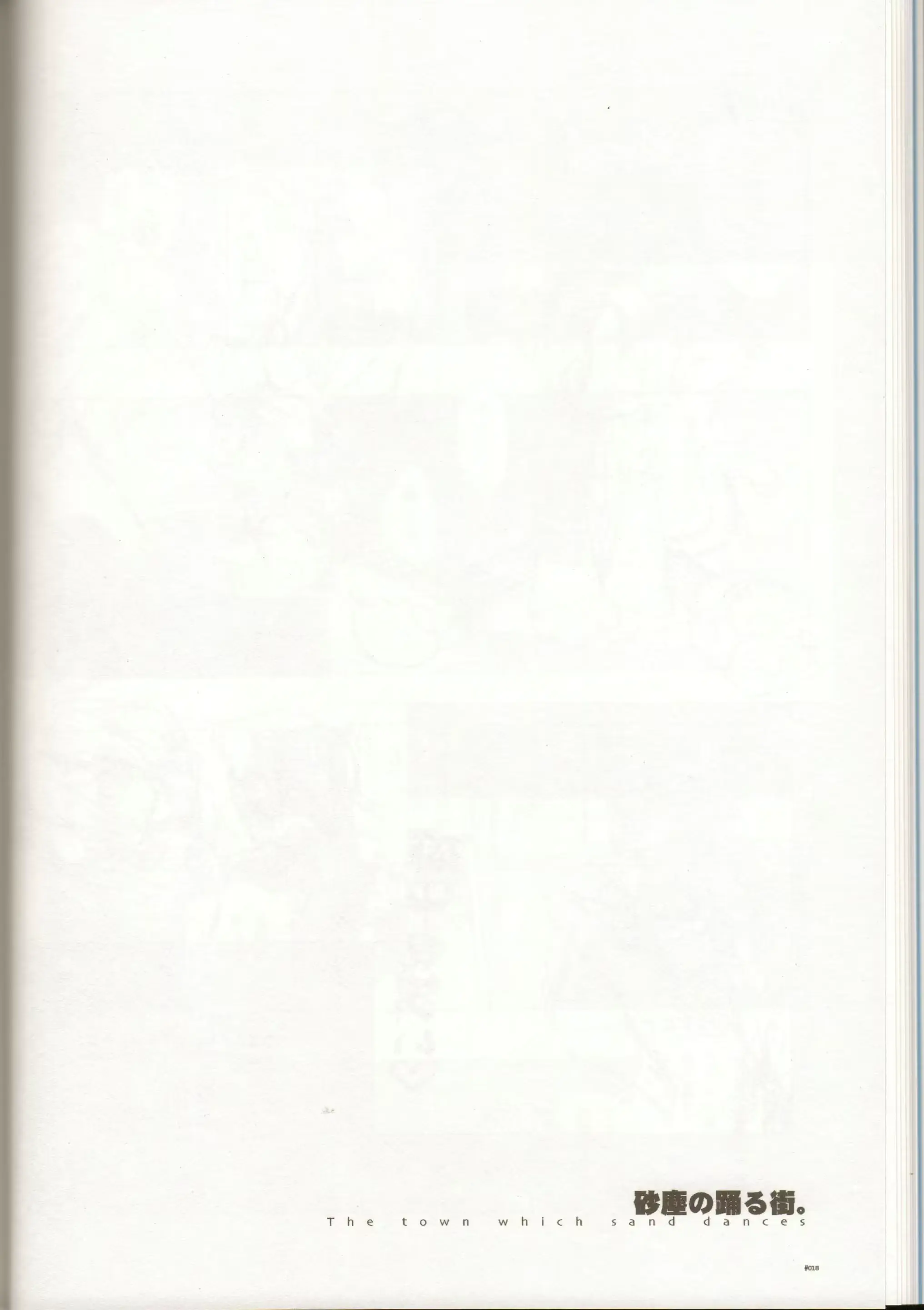 웹툰 이미지 16