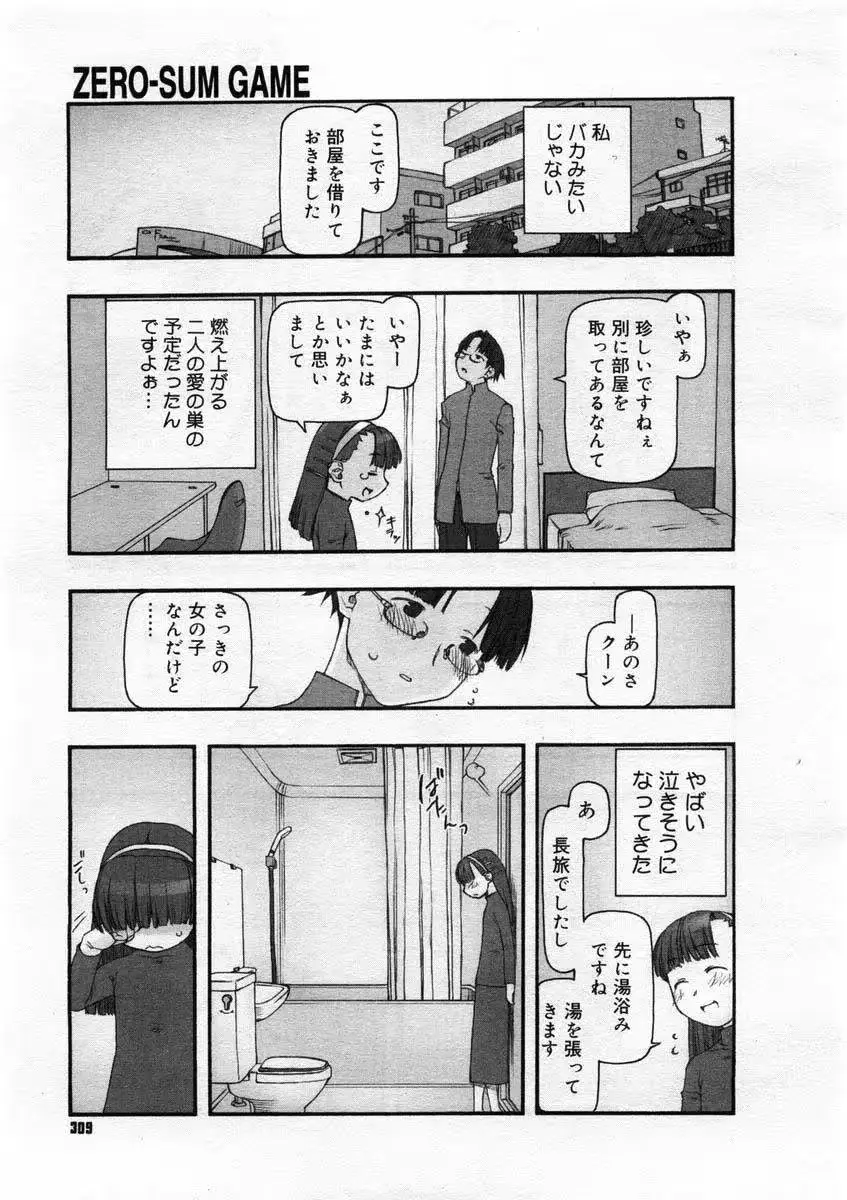 웹툰 이미지 84
