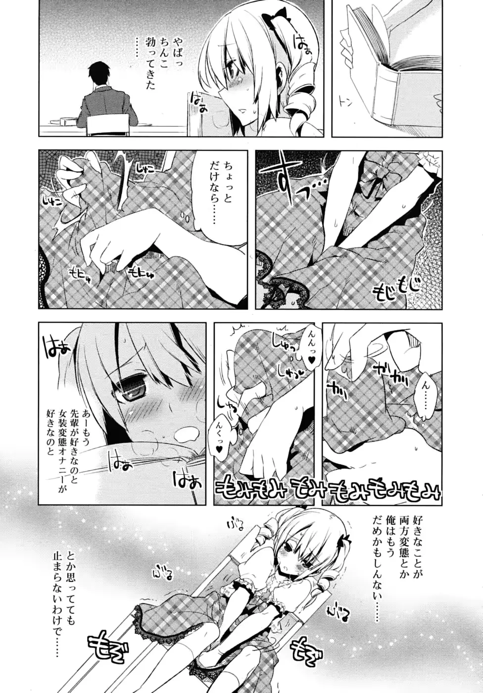 웹툰 이미지 352