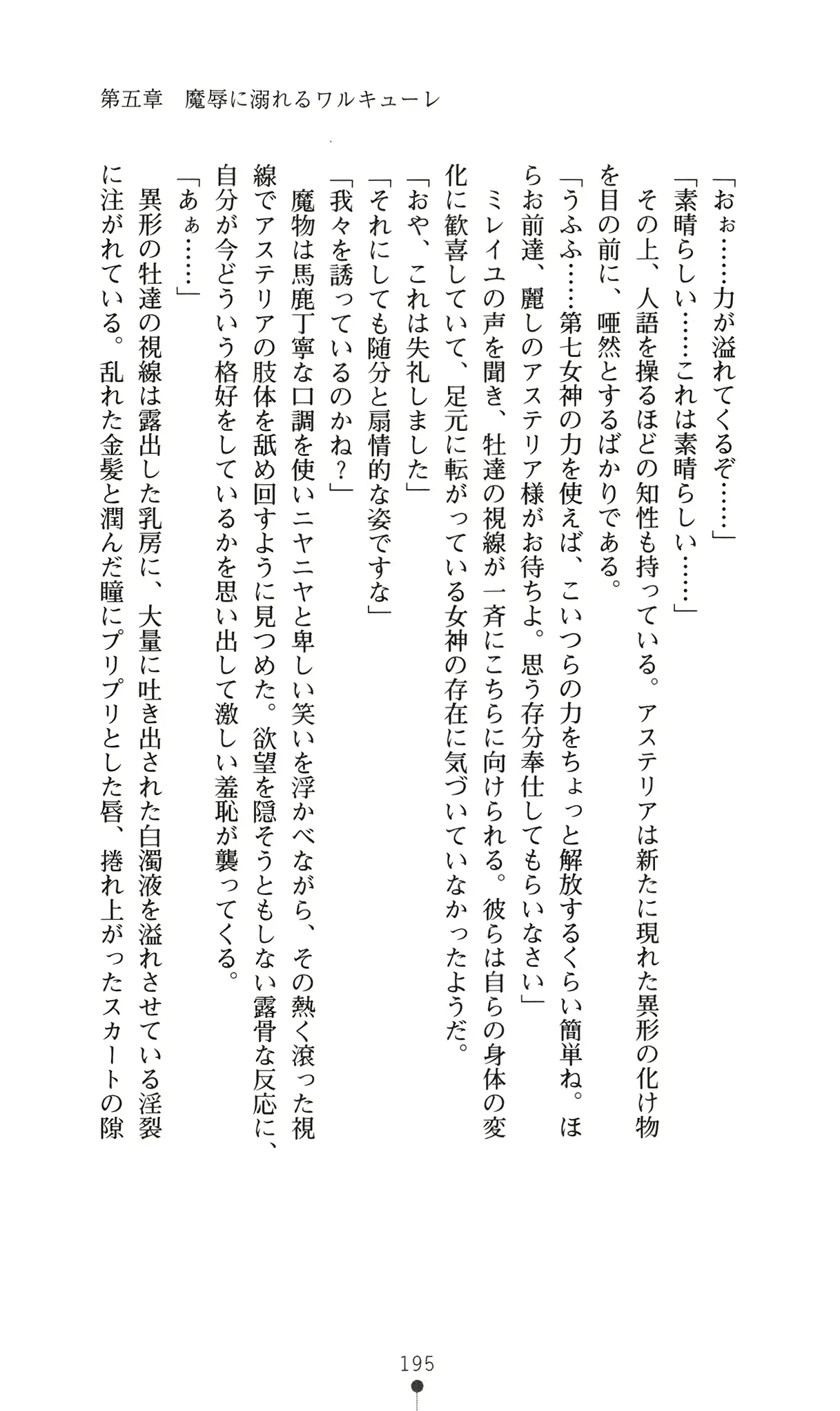 웹툰 이미지 210