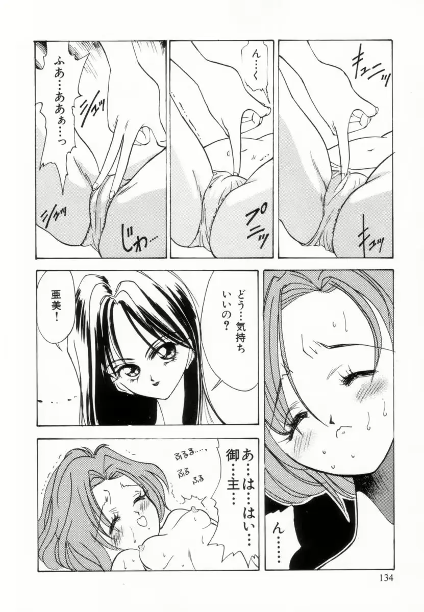 웹툰 이미지 136