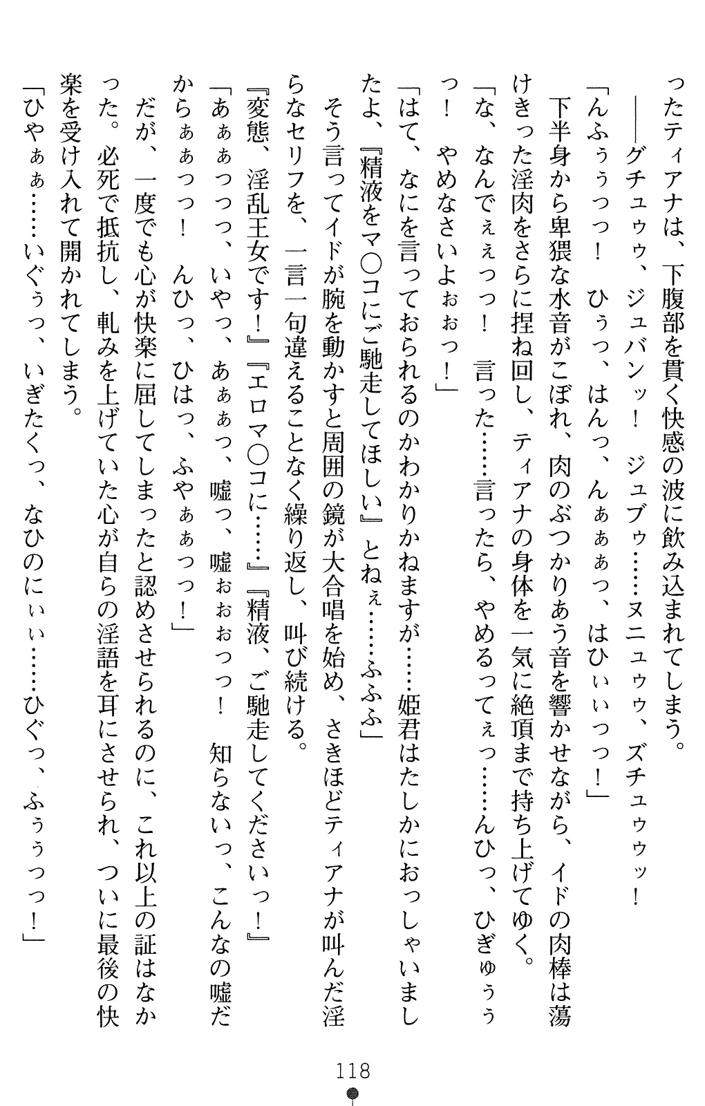 웹툰 이미지 130