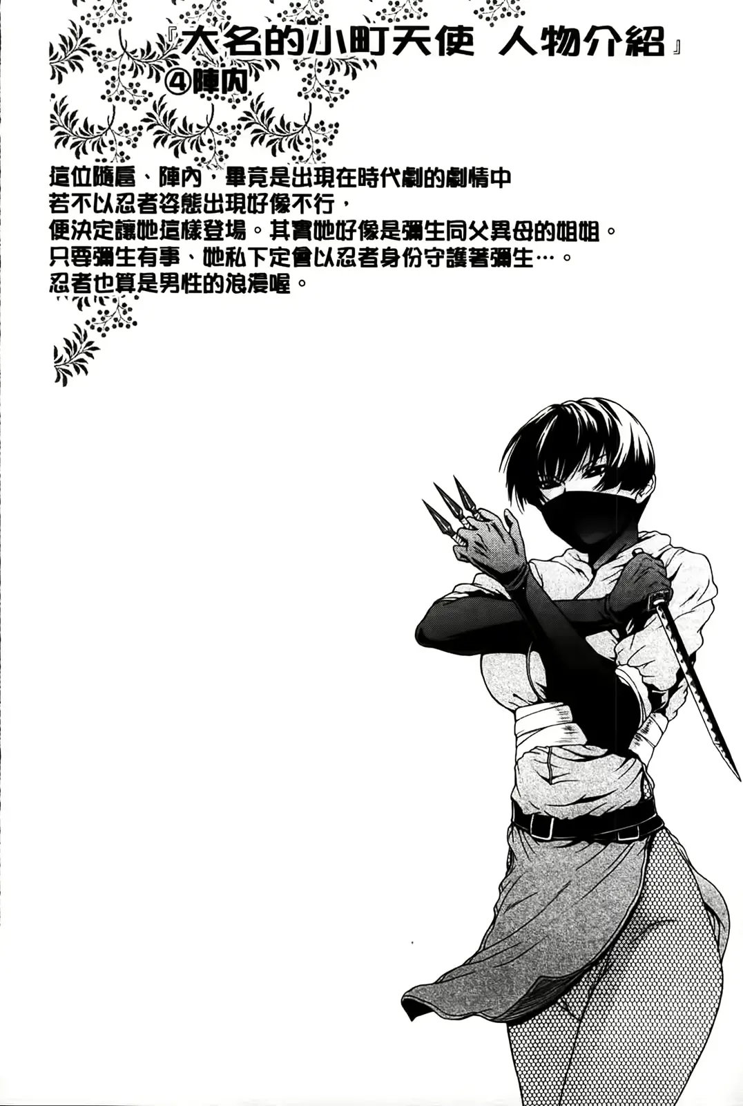 웹툰 이미지 71