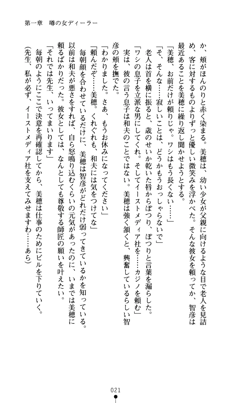 웹툰 이미지 32