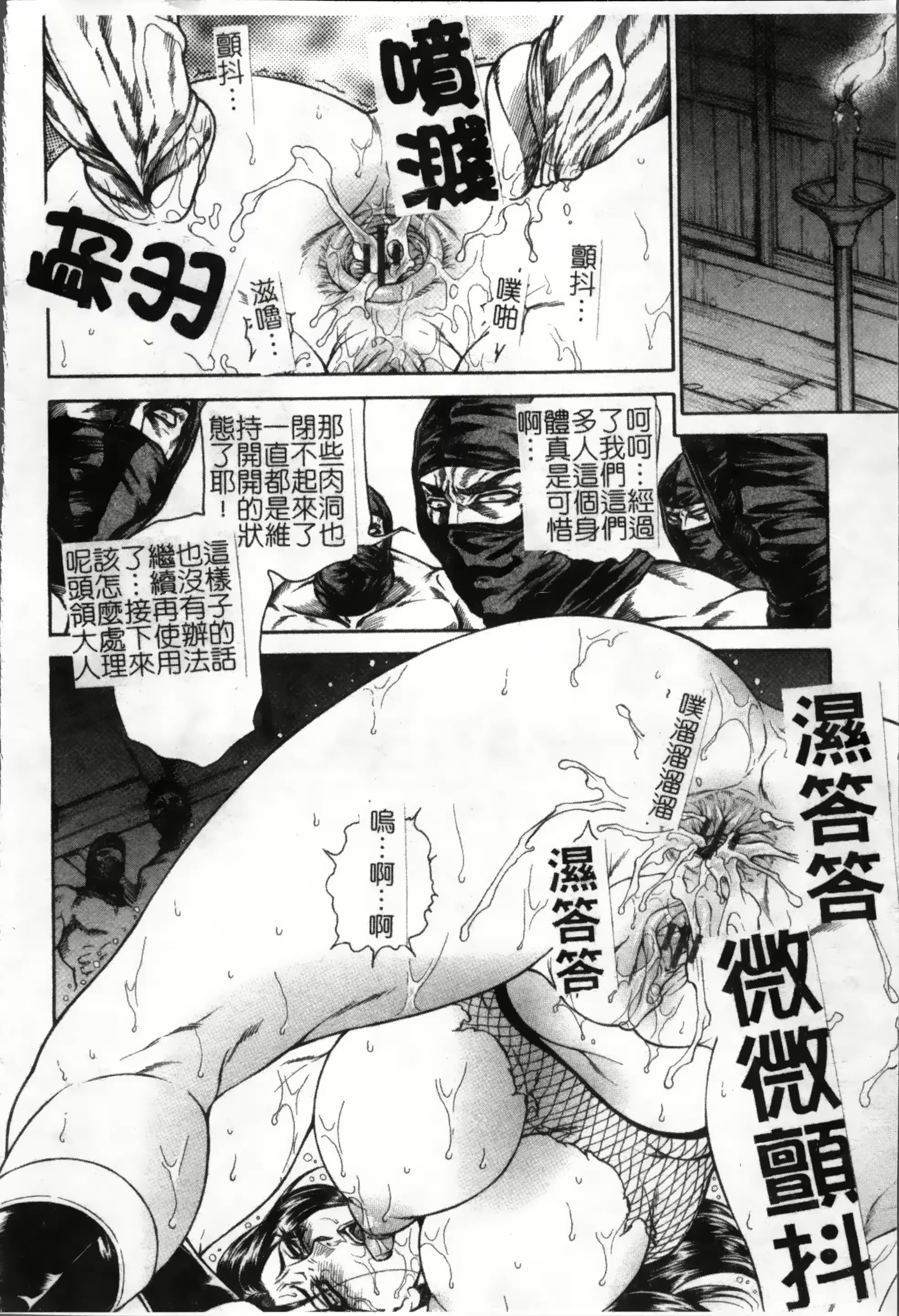 웹툰 이미지 166