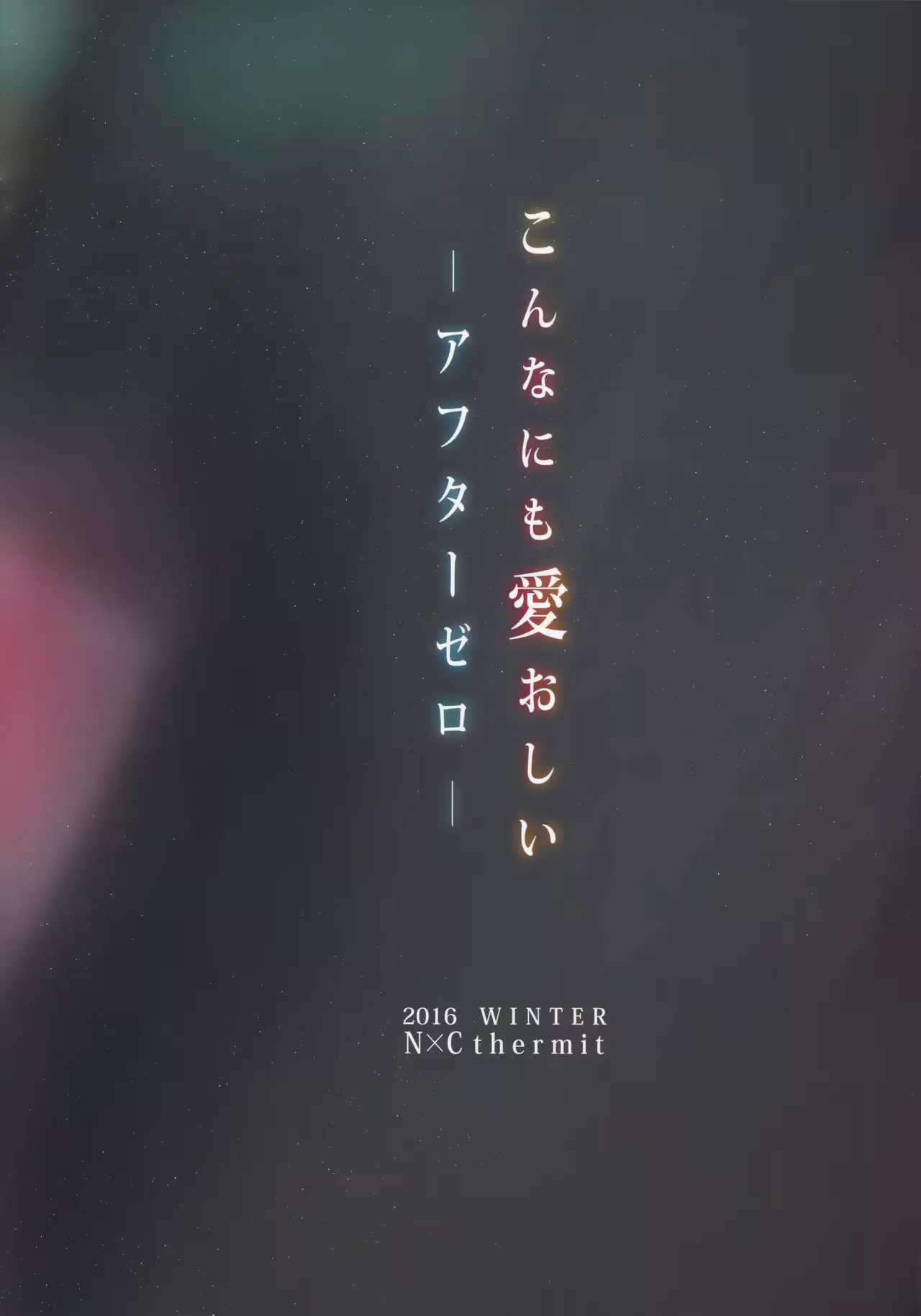 웹툰 이미지 25