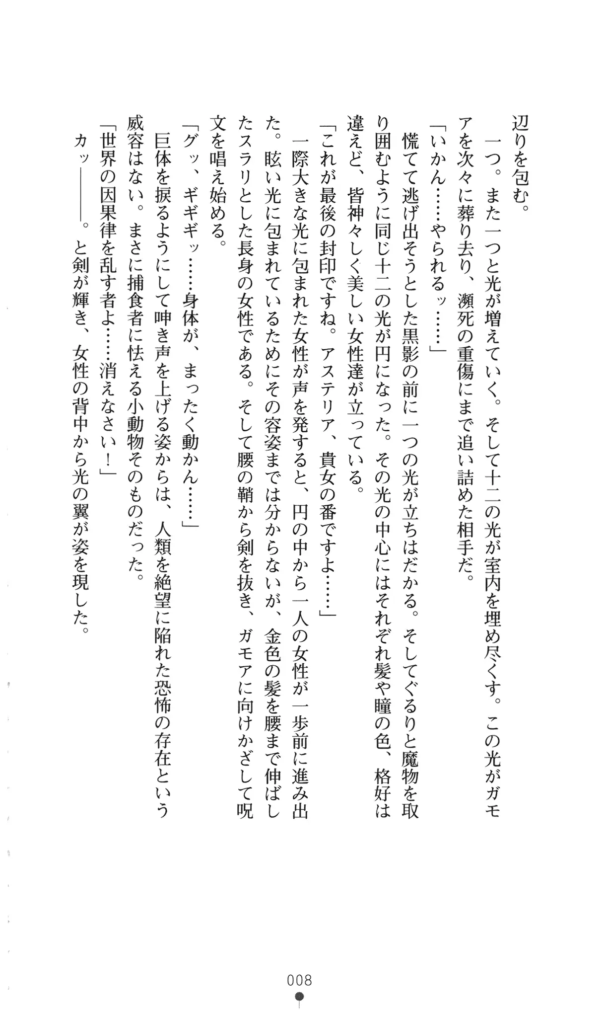 웹툰 이미지 23