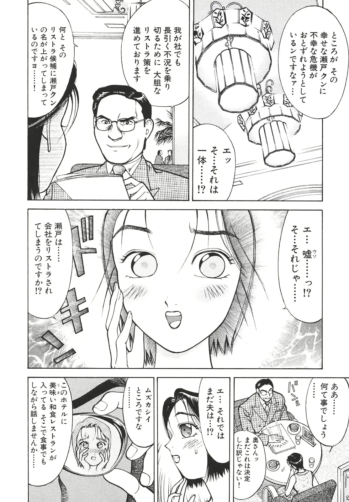 웹툰 이미지 168