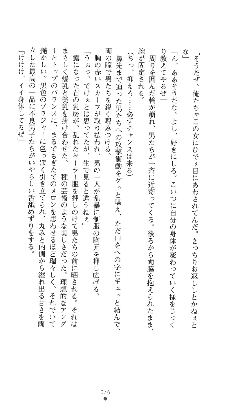 웹툰 이미지 87