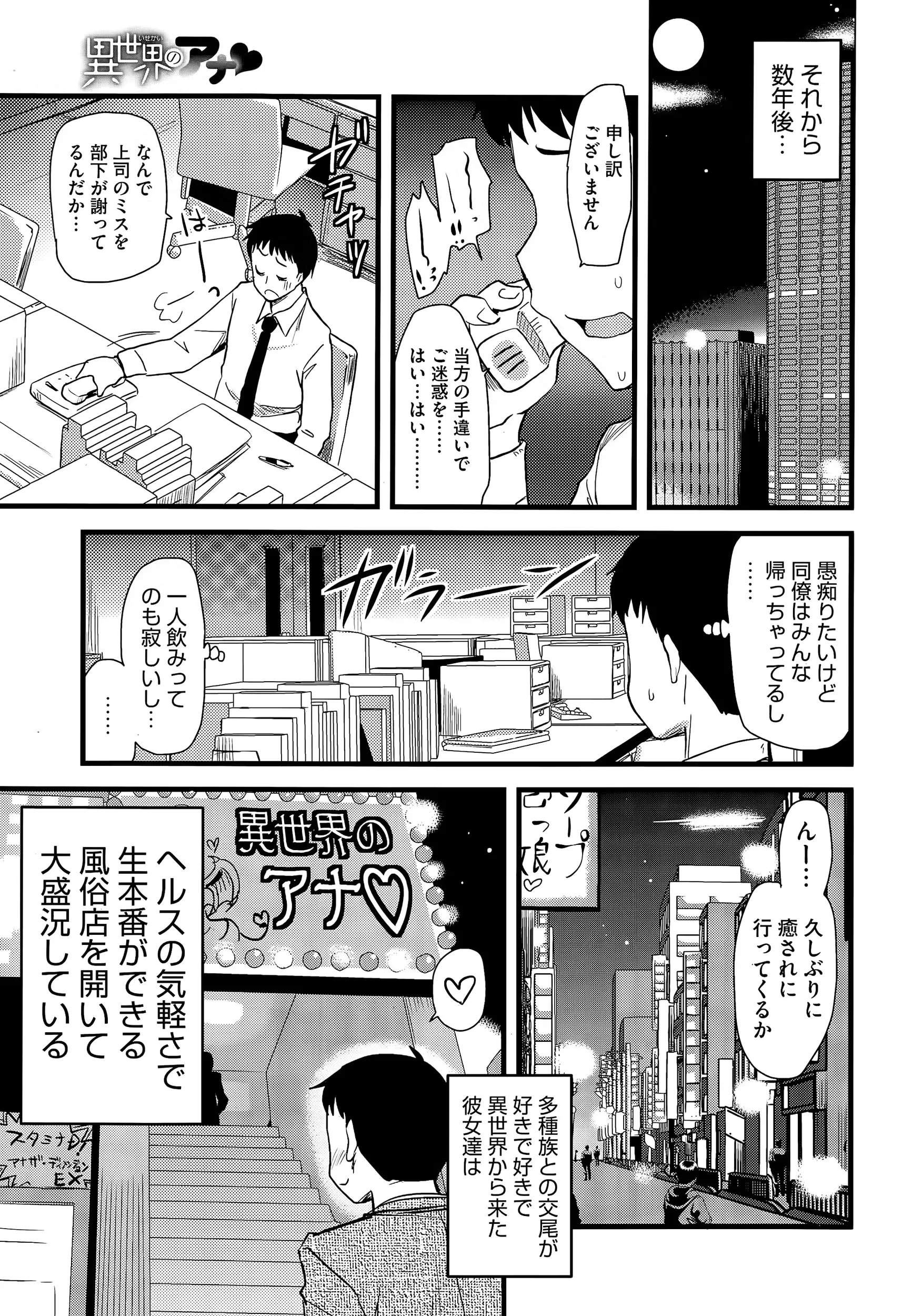 웹툰 이미지 152