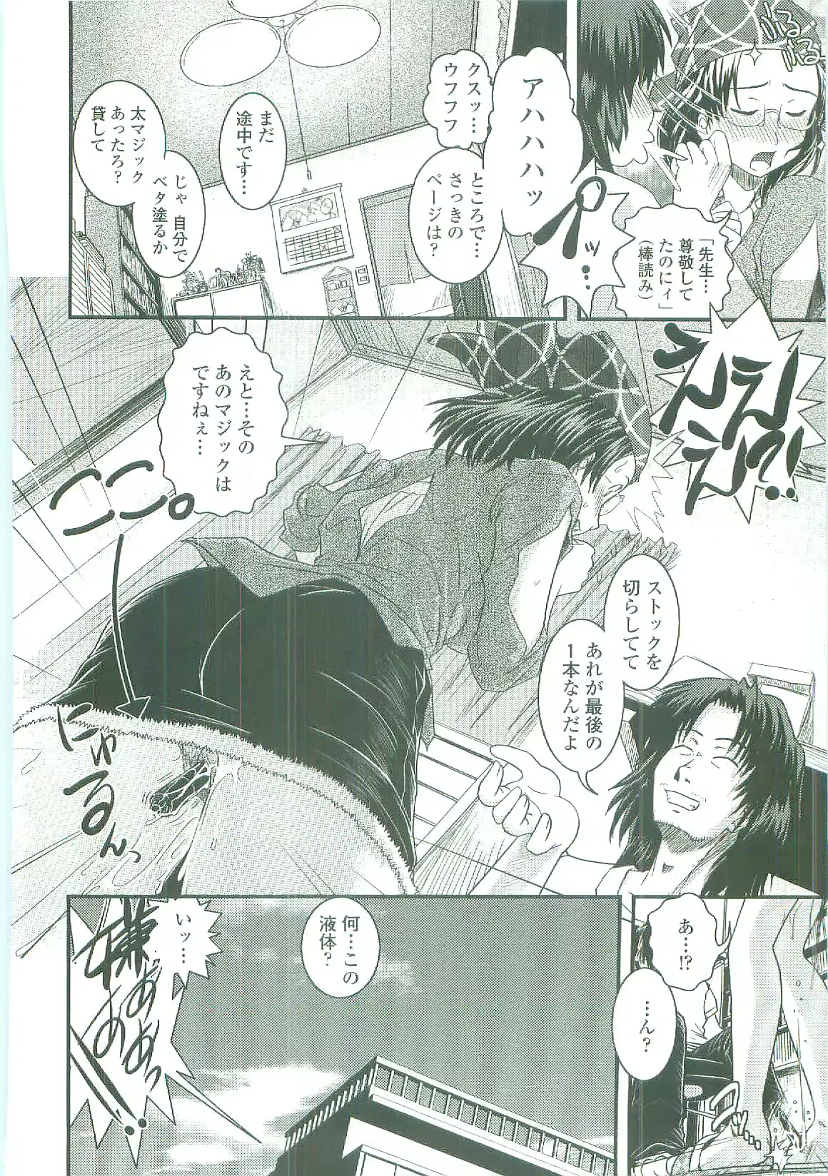 웹툰 이미지 60