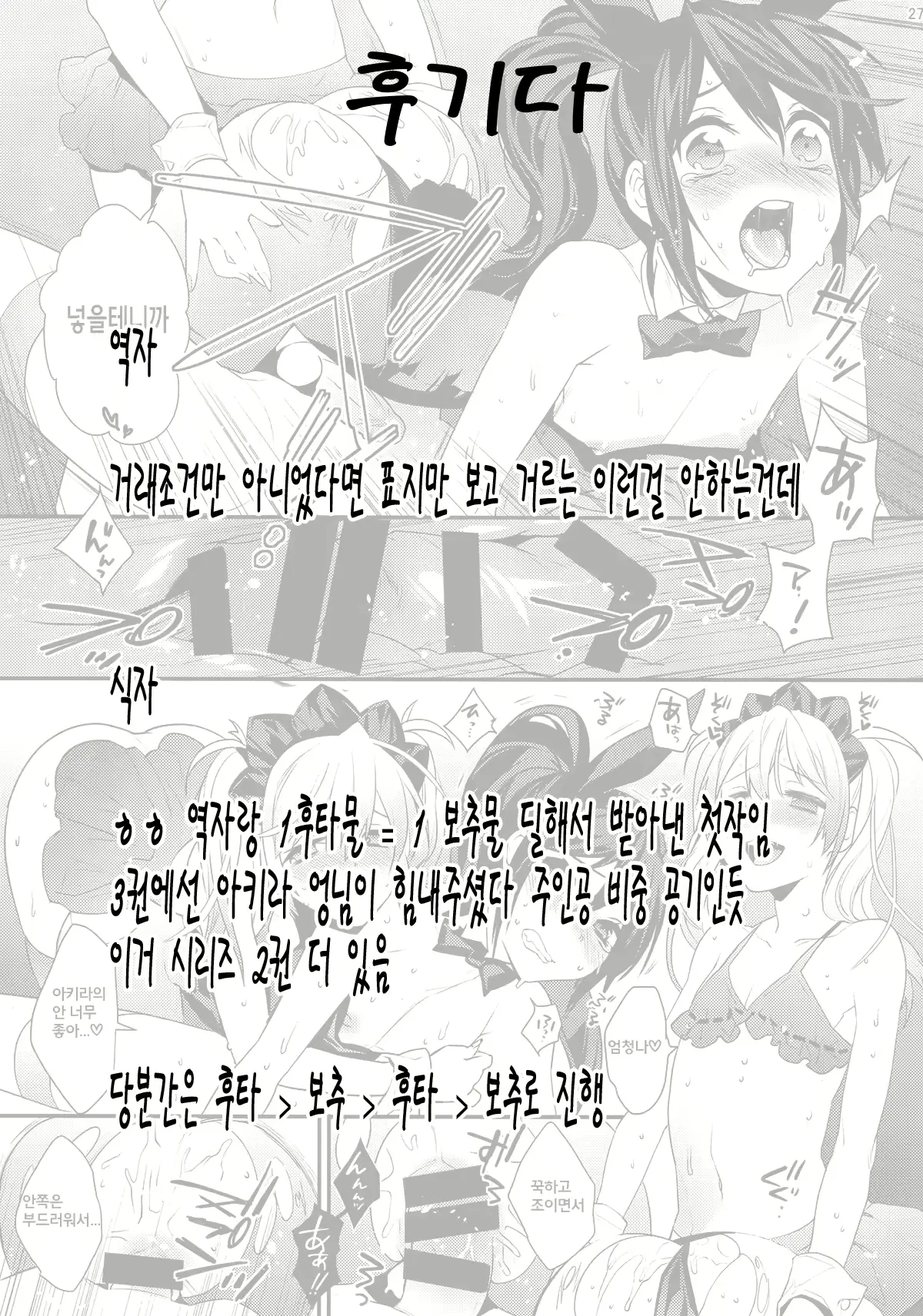 웹툰 이미지 37