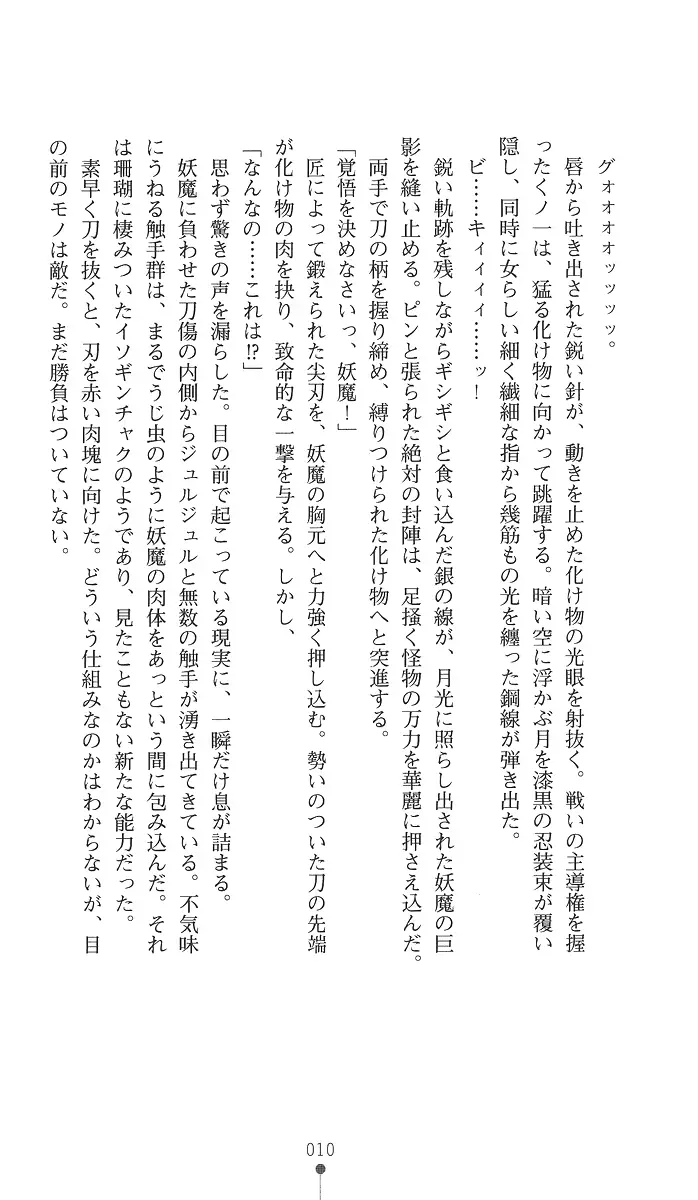 웹툰 이미지 24