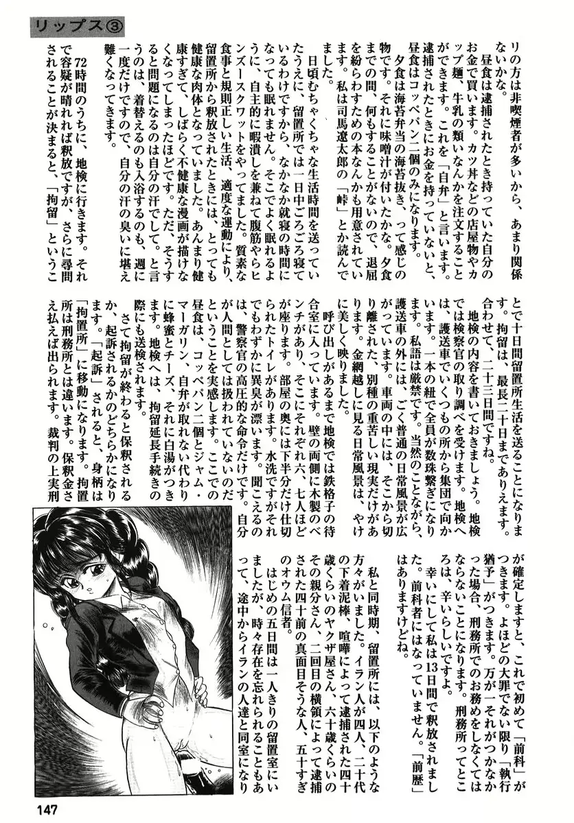 웹툰 이미지 146