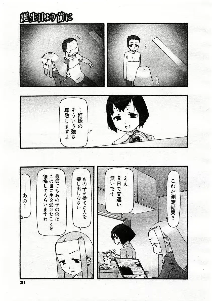 웹툰 이미지 64