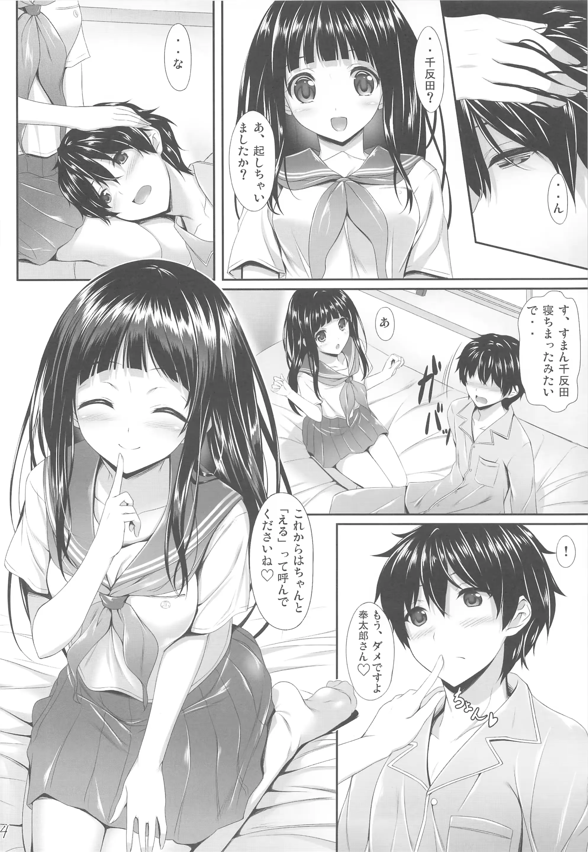 웹툰 이미지 22