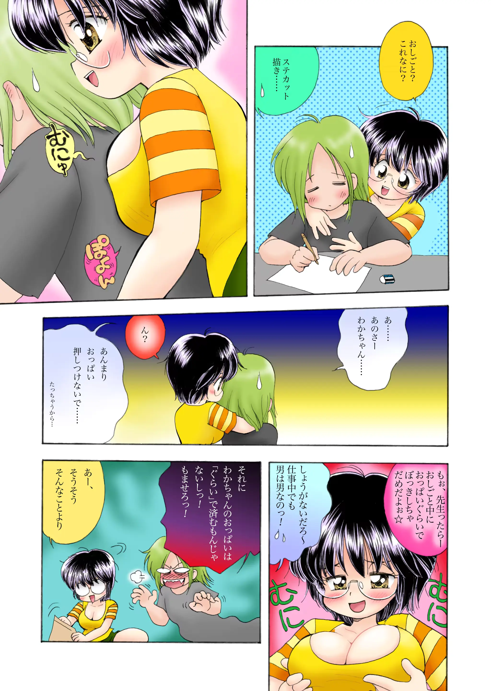 웹툰 이미지 180