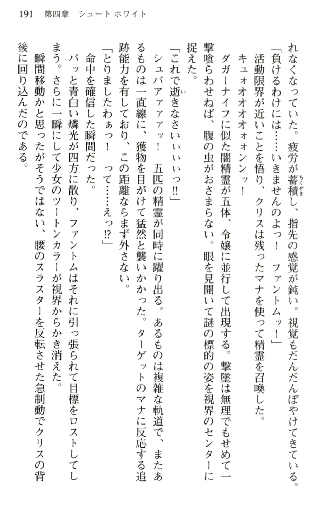 웹툰 이미지 191