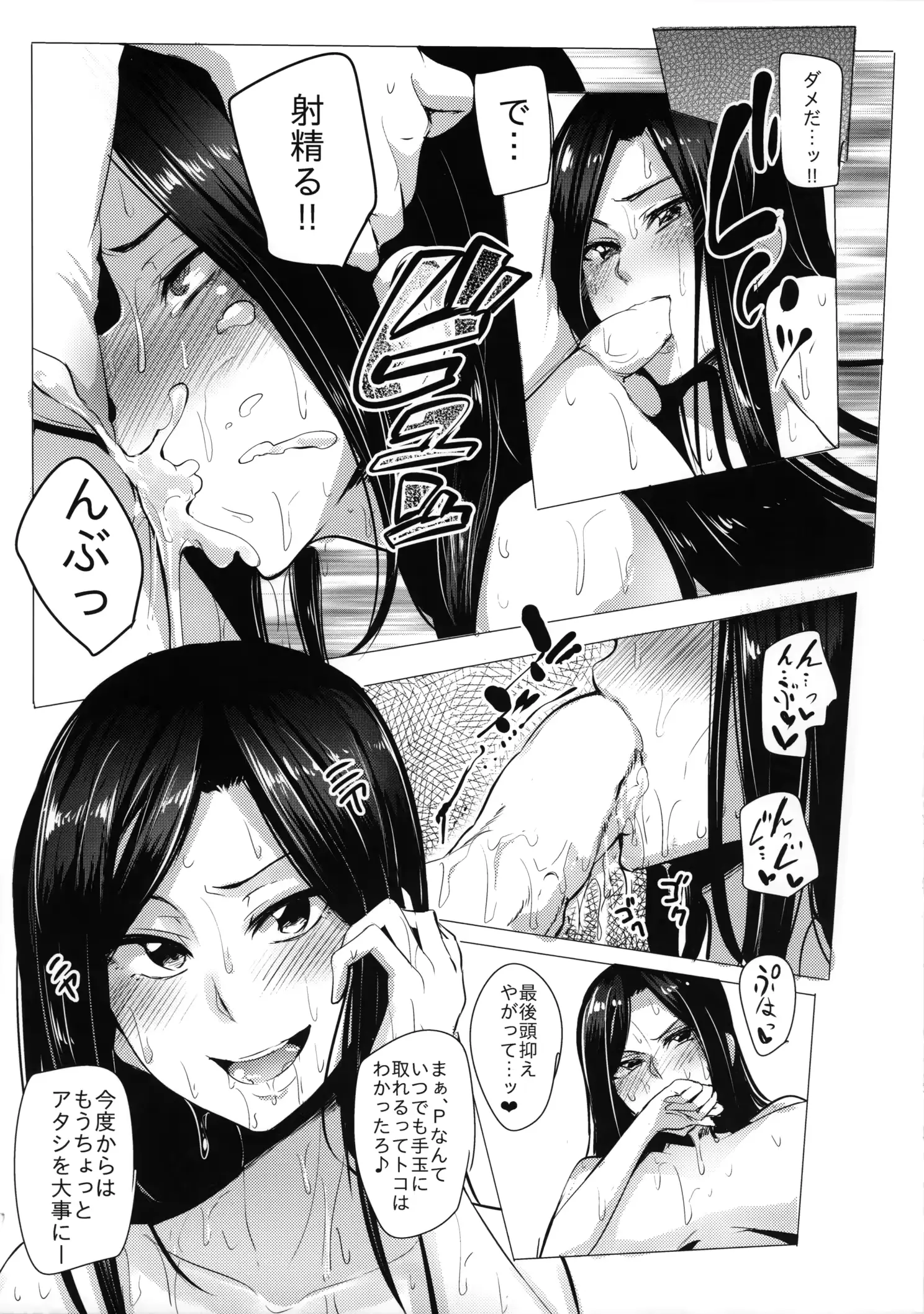 웹툰 이미지 21
