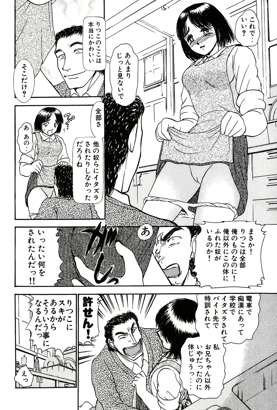 웹툰 이미지 166