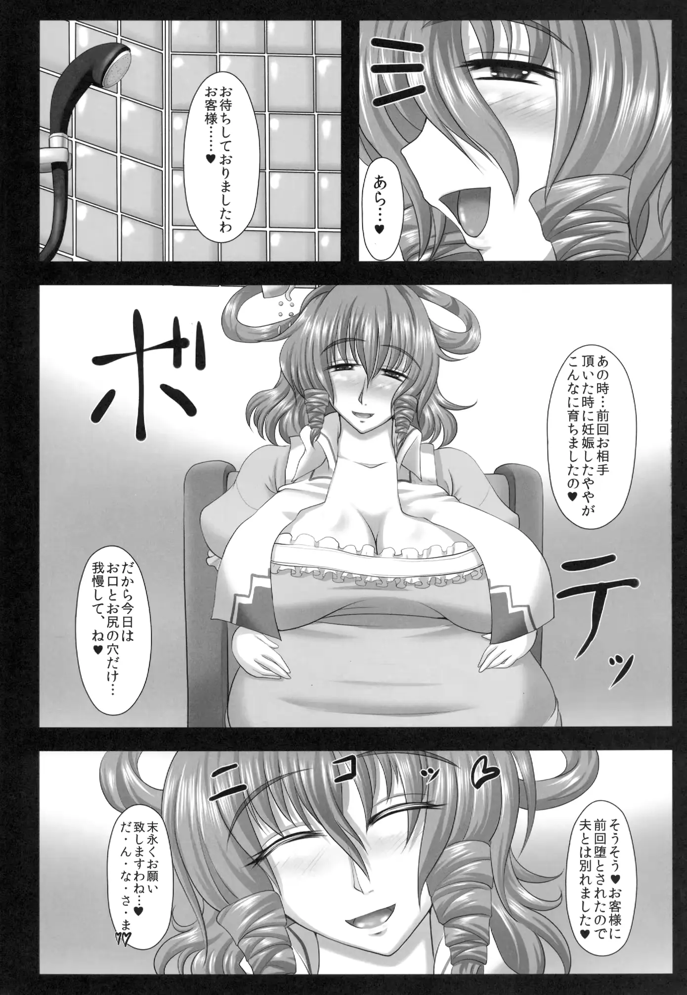 웹툰 이미지 26