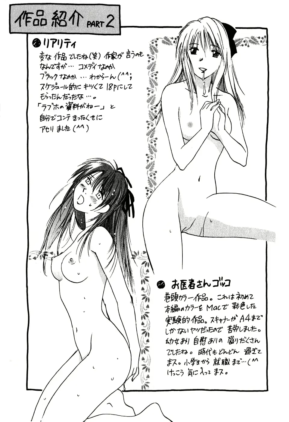 웹툰 이미지 151