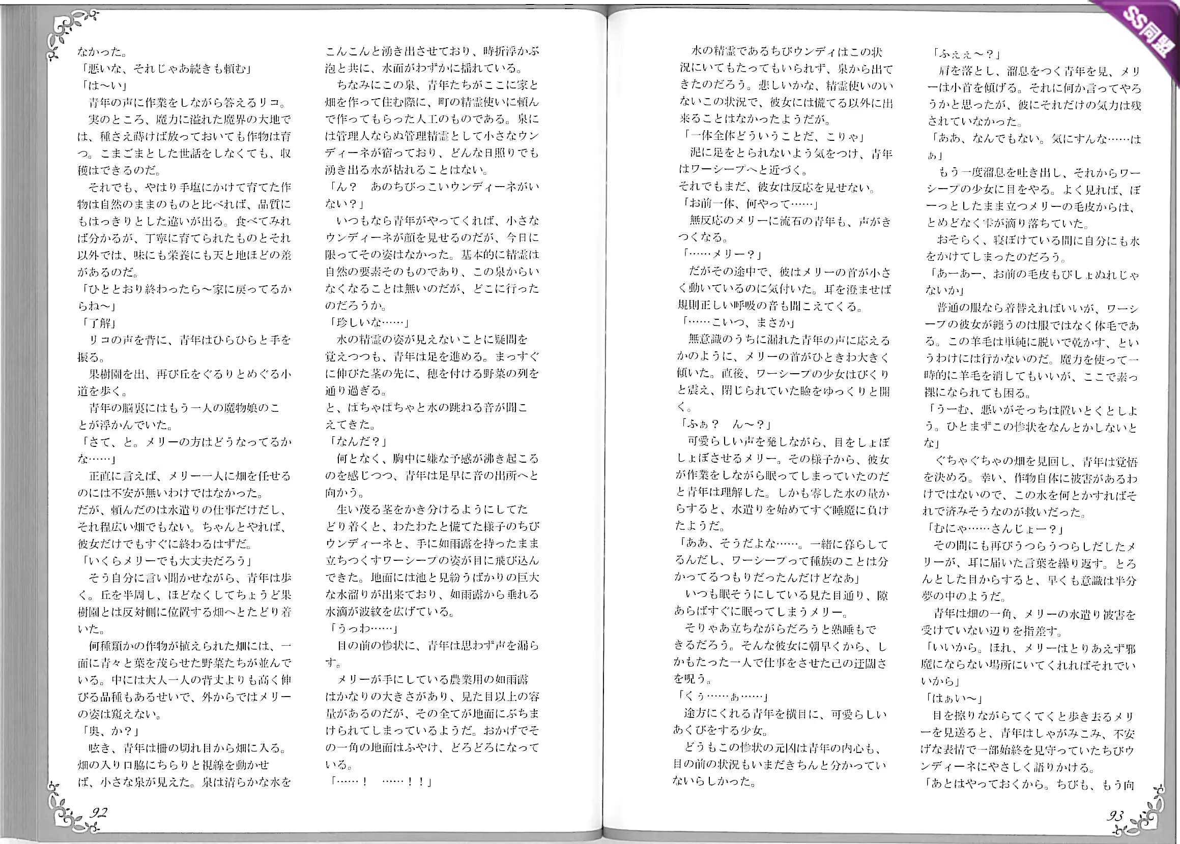 웹툰 이미지 49