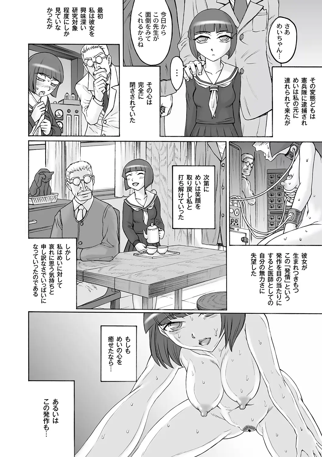 웹툰 이미지 21