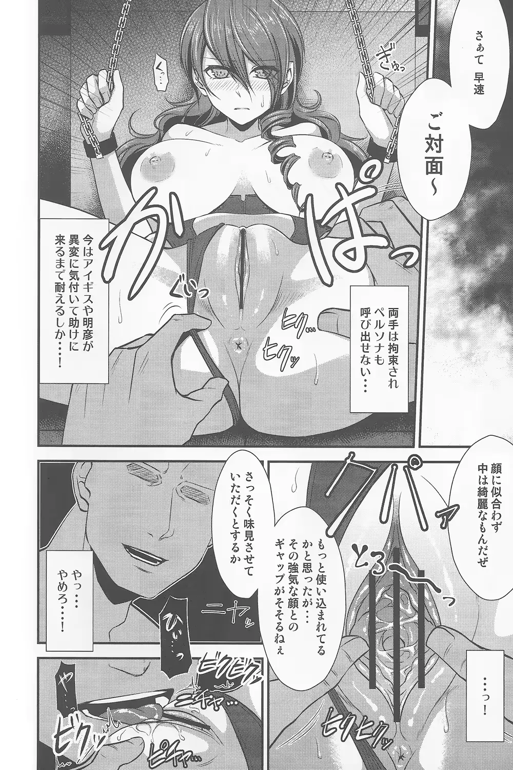 웹툰 이미지 6