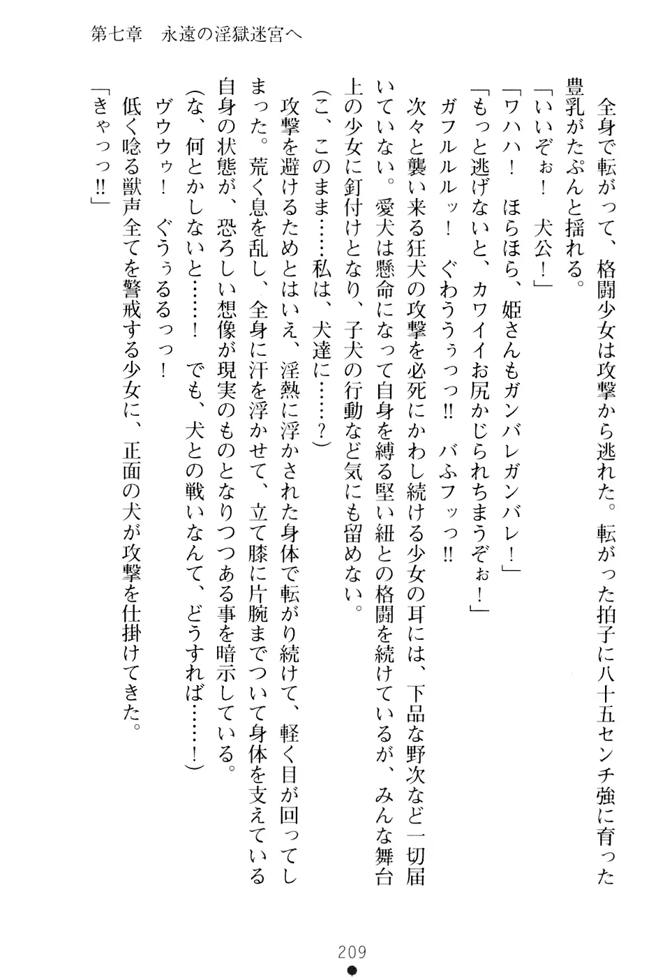 웹툰 이미지 224