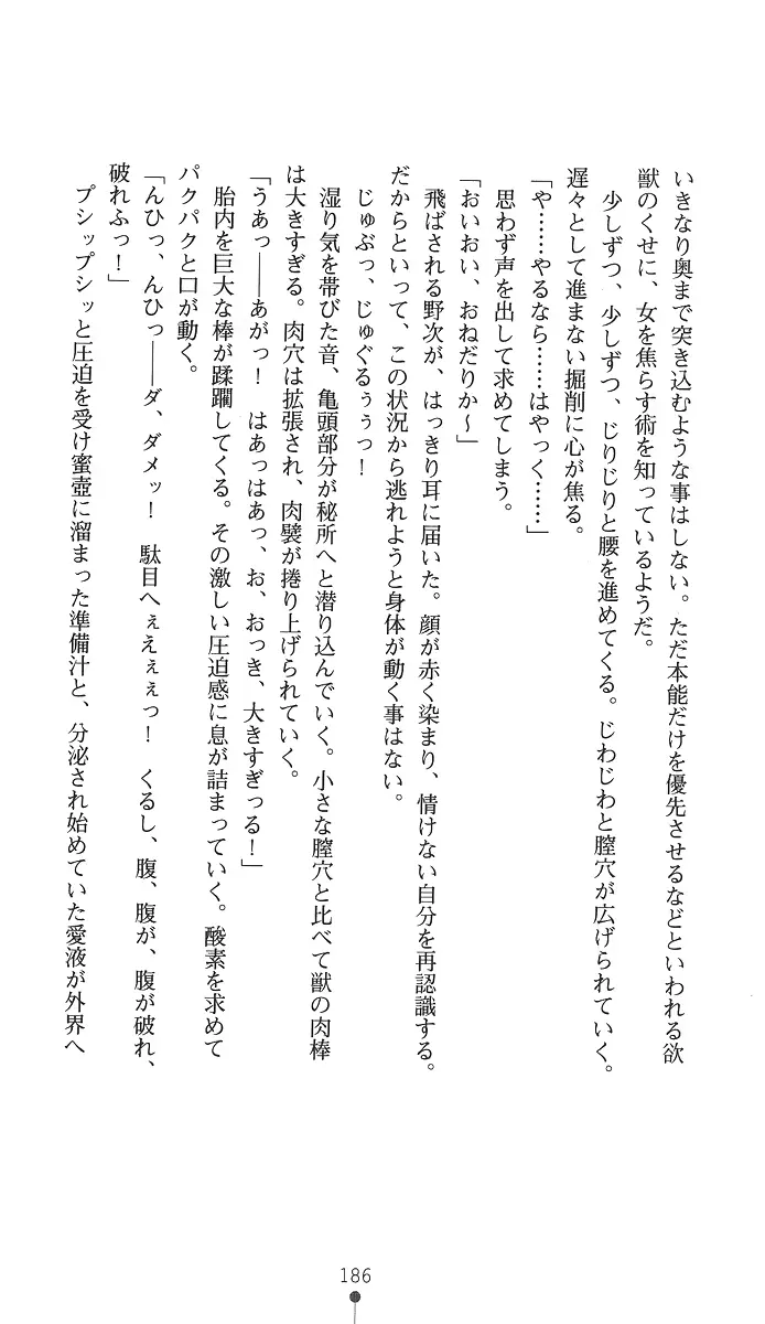 웹툰 이미지 200