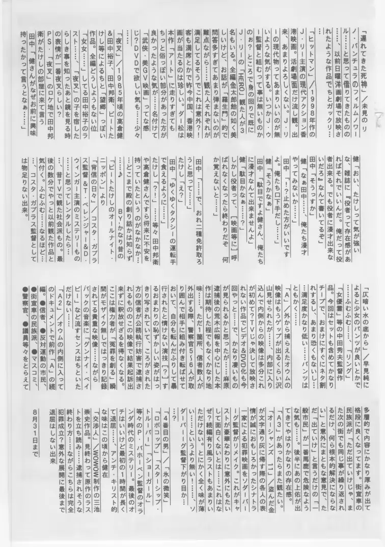 웹툰 이미지 337